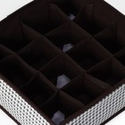 Органайзер для хранения белья Доляна «Вилли», 16 ячеек, 27×25×10 см, цвет бело-коричневый - Фото 3