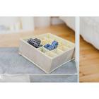 Органайзер для хранения белья Доляна «Европа», 16 ячеек, 27×25×10 см, бежевый - Фото 7