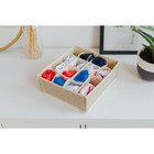 Органайзер для хранения белья Доляна «Европа», 16 ячеек, 27×25×10 см, цвет бежевый - фото 8535318