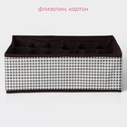 Органайзер для хранения белья Доляна «Вилли», 18 ячеек, 35×30×12 см, бело-коричневый - Фото 2