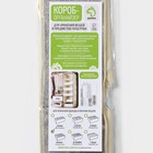 Органайзер для хранения белья Доляна «Европа», 18 ячеек, 35×30×12 см, бежевый - Фото 7