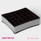 Органайзер для хранения белья Доляна «Вилли», 24 ячейки, 35×30×10 см, бело-коричневый - Фото 1
