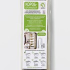 Органайзер для хранения белья Доляна «Европа», 8 ячеек, 28×14×10 см, бежевый - Фото 10