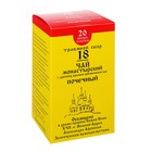 Чай Монастырский Архыз «Почечный» - Фото 1