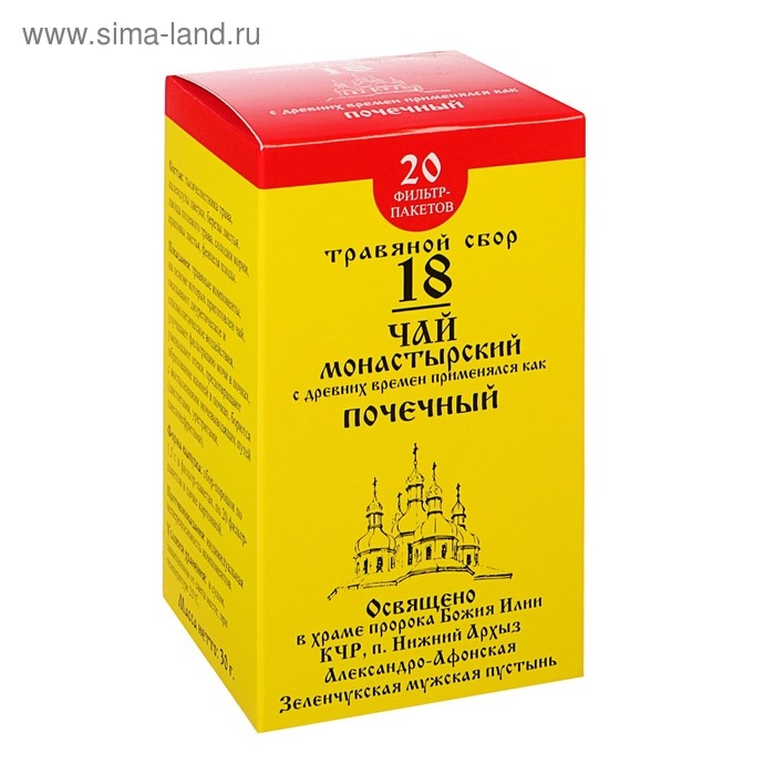 Чай Монастырский Архыз «Почечный» - Фото 1