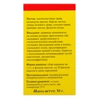 Чай Монастырский Архыз «Почечный» - Фото 2