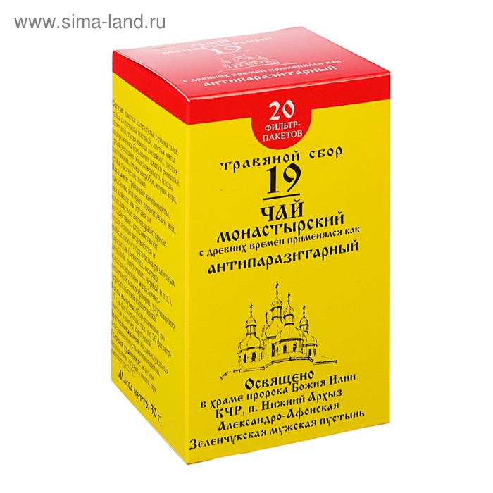 Чай Монастырский Архыз «Антипаразитарный» - Фото 1