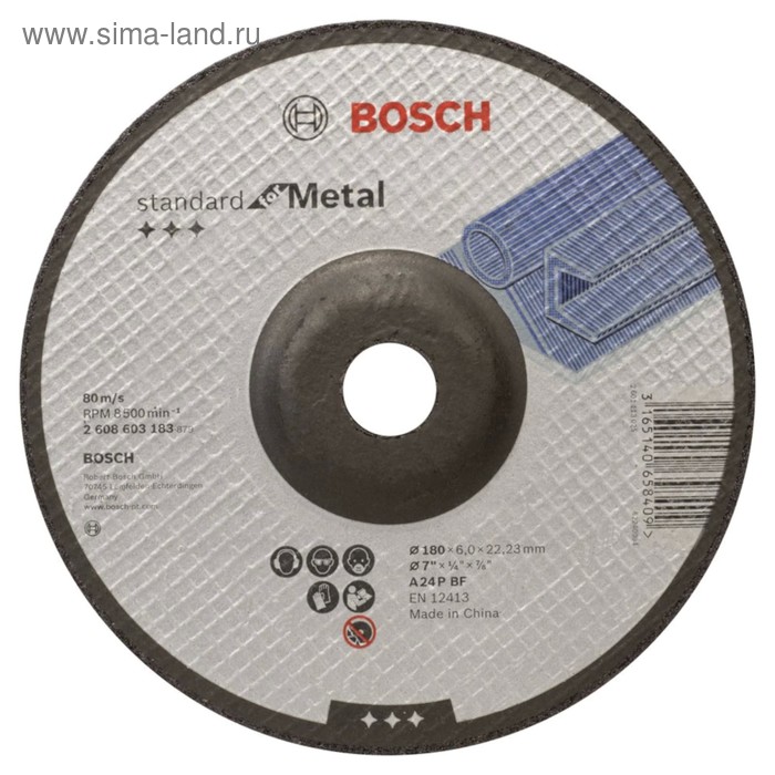 Круг обдирочный Bosch 2608603183, по металлу, вогнутый, 180х22.2 мм, 6 мм - Фото 1