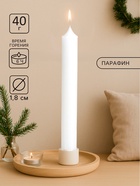 Хозяйственная свеча парафиновая, 1.8×17.5 см, 40 г - Фото 2