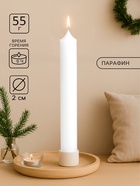 Хозяйственная свеча парафиновая, 2.2×16±1 см, 55 г - Фото 2