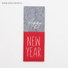 Конверт для сервировки столовых приборов «Доляна» New year, 8.5×22 см, фетр, серый, красный - Фото 3