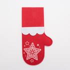 Конверт для столовых предметов «Доляна. Варежка», красный, 11×21 см - Фото 2