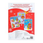 Аппликации новогодние для малышей «Дед Мороз и снеговик», формат А4, 20 стр. - Фото 4