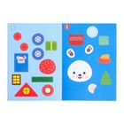 Аппликации новогодние для малышей «Мышонок», формат А4, 20 стр. - Фото 2