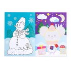 Аппликации новогодние для малышей «Мышонок», формат А4, 20 стр. - Фото 3