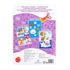 Аппликации новогодние для малышей «Мышонок», формат А4, 20 стр. - Фото 4