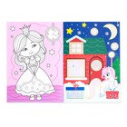Аппликации с раскрасками новогодние "Для маленьких принцесс" 20 стр., формат А4 - Фото 2