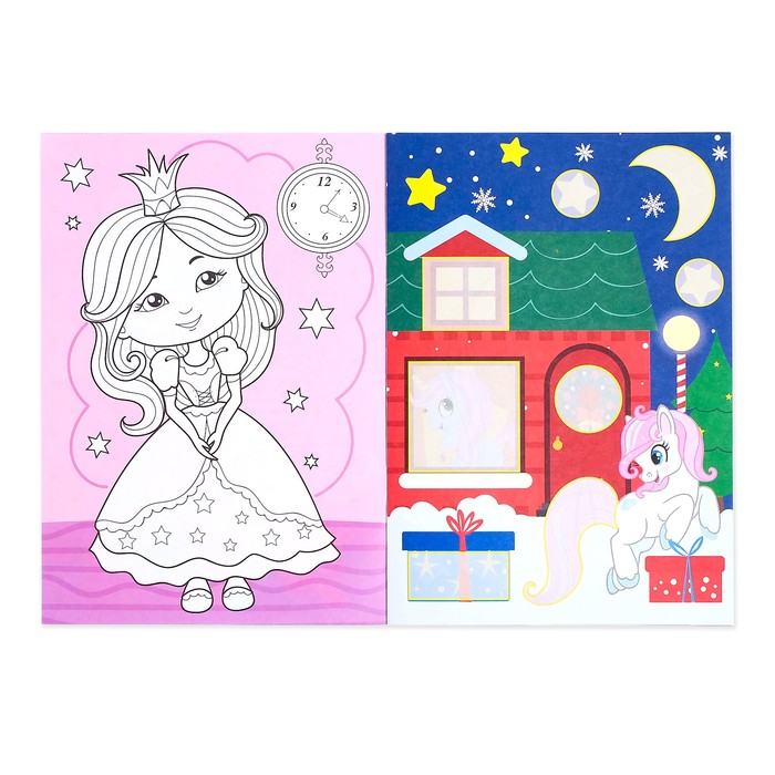 Аппликации с раскрасками новогодние "Для маленьких принцесс" 20 стр., формат А4 - фото 1884938767