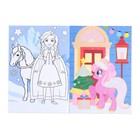 Аппликации с раскрасками новогодние "Для маленьких принцесс" 20 стр., формат А4 - Фото 3