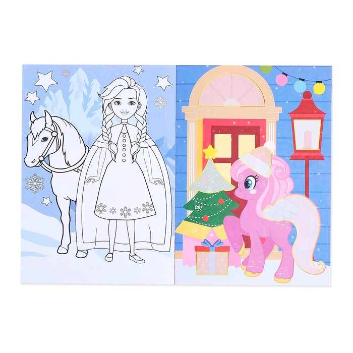 Аппликации с раскрасками новогодние "Для маленьких принцесс" 20 стр., формат А4 - фото 1884938768