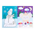 Аппликации новогодние набор «Для девочек», формат А4, 2 шт. по 20 стр. - Фото 3