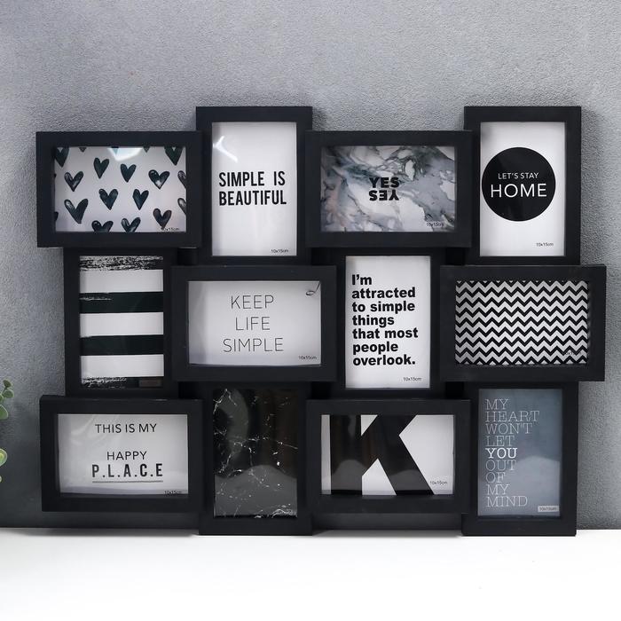 Фоторамка-коллаж на 12 фото 10×15 см «Волна», 59×46 см - Фото 1