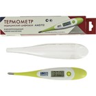 Термометр электронный Amrus AMDT-12, влагостойкий, гибкий наконечник, память, бело-зелёный - Фото 2