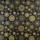 Набор глянцевой бумаги «С Новым годом!», 70 × 100 см - Фото 5