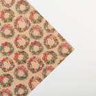 Бумага упаковочная крафтовая «Уютного праздника», 70 × 100 см - Фото 2