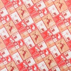 Набор упаковочной крафтовой бумаги «С новым годом!», 10 листов, 70 × 100 см - Фото 7