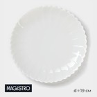Тарелка фарфоровая обеденная Magistro «Цветок», d=19 см, цвет белый - фото 9464717
