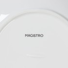 Тарелка фарфоровая обеденная Magistro «Цветок», d=19 см, цвет белый - фото 4276043