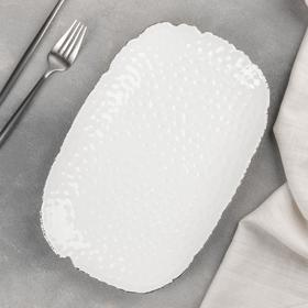 Блюдо керамическое «Жемчуг», 28×18 см, цвет белый