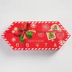 Сборная коробка-конфета «Новогодняя почта», 9,3 × 14,6 × 5,3 см - Фото 3