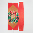 Сборная коробка-конфета «Уютный новый год», 9,3 × 14,6 × 5,3 см - Фото 5