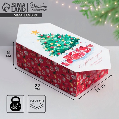 Коробка - конфета подарочная новогодняя складная «С Новым годом!», 14×22×8 см