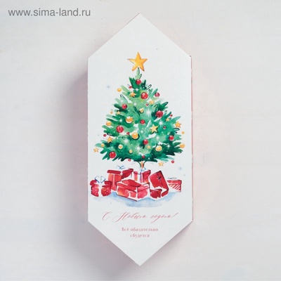 Коробка - конфета подарочная новогодняя складная «С Новым годом!», 14×22×8 см