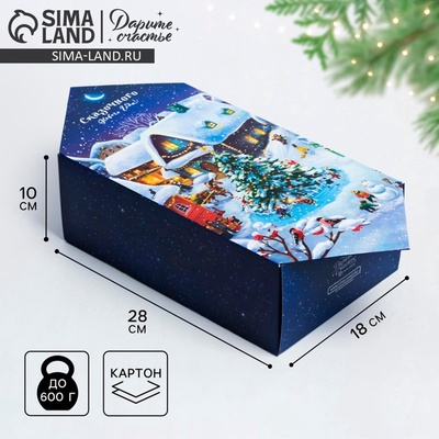 Коробка - конфета подарочная новогодняя складная «Сказочного Нового года», 18×28×10 см