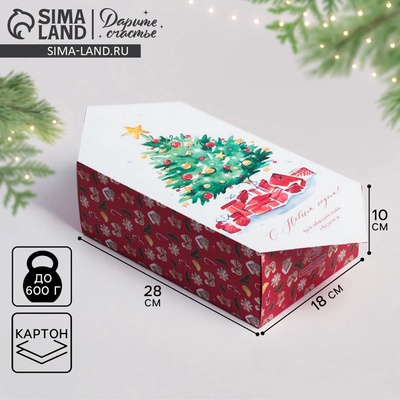 Коробка - конфета подарочная новогодняя складная «С Новым годом!», 18×28×10 см