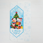 Сборная коробка‒конфета «Подарочки», 18 × 28 × 10 см - Фото 5