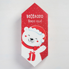 Сборная коробка‒конфета «Белый мишка», 18 × 28 × 10 см - Фото 3