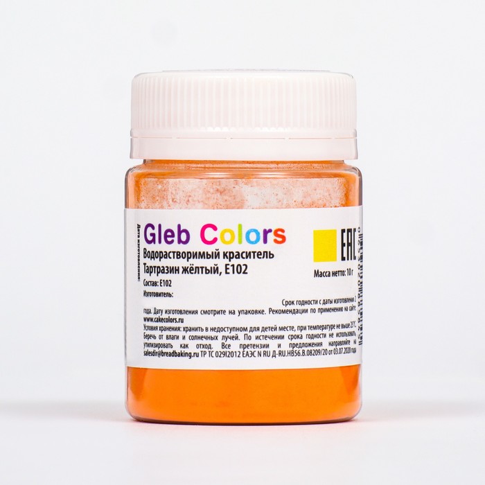Водорастворимый сухой краситель «Тартразин жёлтый», 10 г - Фото 1