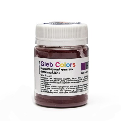 УЦЕНКА Cake Colors Водорастворимый сухой краситель Фиолетовый 10 г (до 17.08.2025)