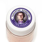 Глиттер пищевой (блёстки), клубника, 10 г - Фото 3