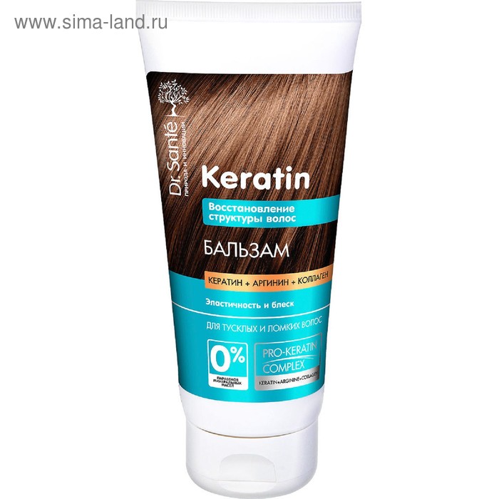 Бальзам для волос Dr.Sante Keratin, 200 мл - Фото 1