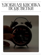Будильник «One, two», дискретный ход, d=6.5 см, 12×8 см, от батарейки АА, чёрные - Фото 7