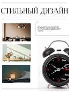 Будильник "One, two", дискретный ход, d-6.5 см, 12 х 8 см, черные 556705 - фото 319770504