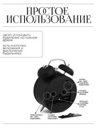 Будильник «One, two», дискретный ход, d=6.5 см, 12×8 см, от батарейки АА, чёрные - Фото 5
