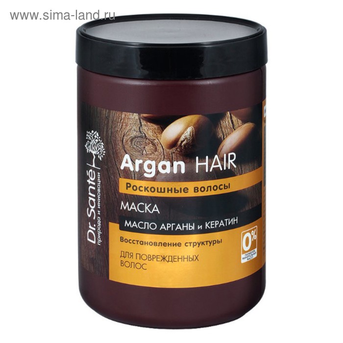 Маска для волос Dr.Sante Argan Hair «Роскошные волосы», 1000 мл - Фото 1