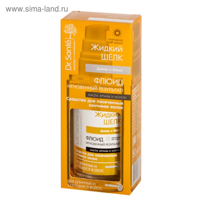 Флюид для волос Dr.Sante Жидкий шелк «Длина и Блеск», 50 мл - Фото 1
